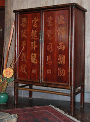 ARMOIRE ANCIENNE CHINOISE CALLIGRAPHIÉE