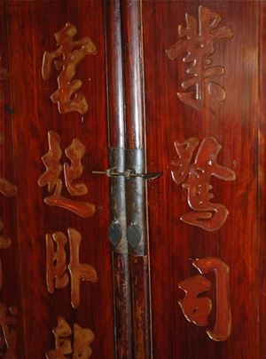 ARMOIRE ANCIENNE CHINOISE CALLIGRAPHIÉE